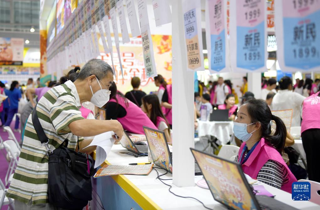 乐游游戏中心充值